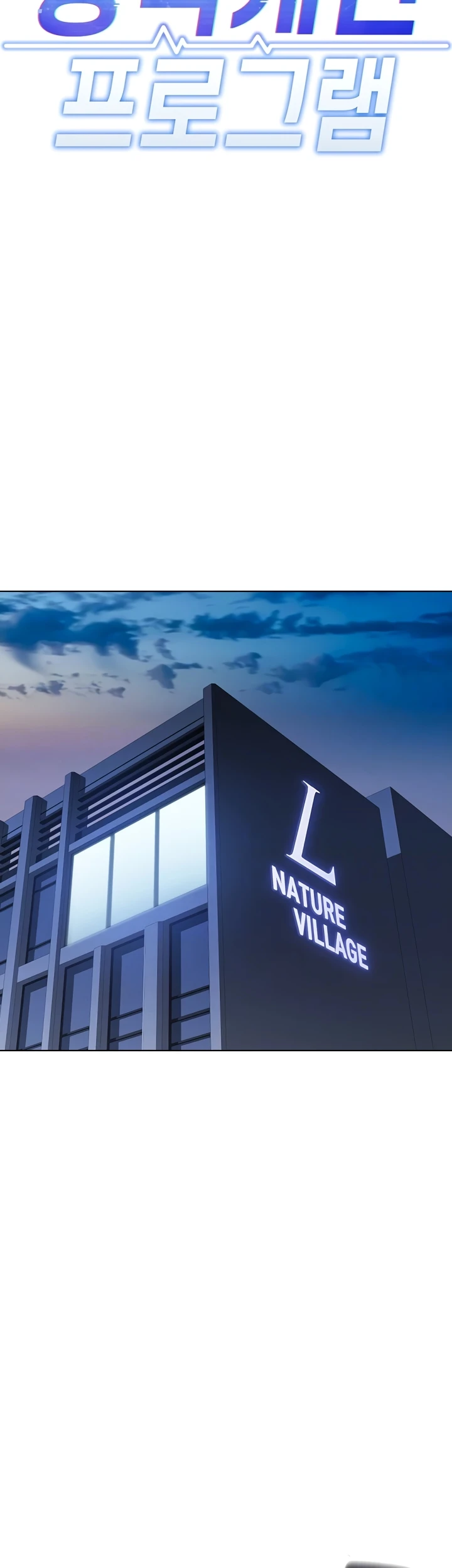 Common Sense Manipulation Program - Page 2